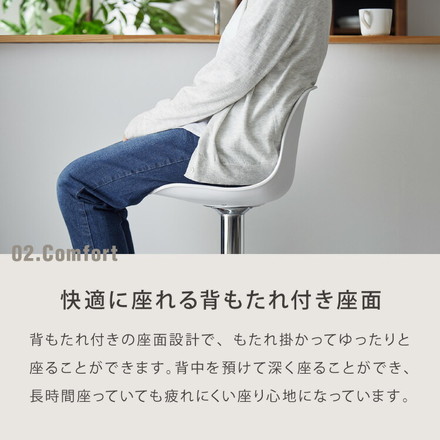 カウンターチェア 背もたれ付き 単品 レザー ハイチェア PUレザー シンプル 省スペース カウンターチェアー チェアー バーチェア ハイスツール イス バーカウンターチェア 椅子 スツール 1脚 2脚 セット ファブリック×ブラック 1脚