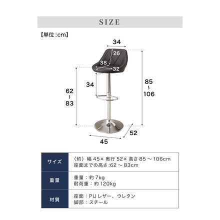 背もたれ付きカウンターチェア 2脚セット オールブラック