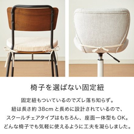 クッション 椅子用 2枚セット 厚さ4cm 43×41cm 厚手 ひも付き 滑り止め おしゃれ シンプル 座面クッション チェアパット シートクッション チェアマット 椅子 オフィス デスクワーク 座布団 ダイニングチェア ブラウン