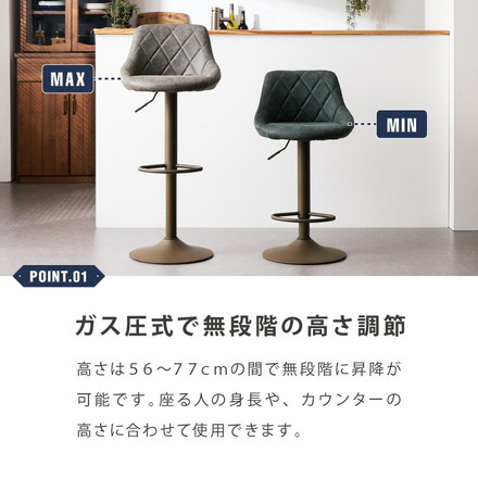 カウンターチェア 交換 脚 単品 選べる8色 昇降式 高さ56~77cm 360°回転 カフェ バーチェア ダイニングチェア ブラウン