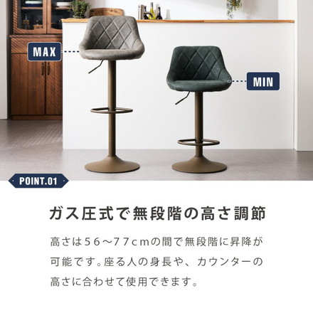 カウンターチェア 交換 脚 単品 選べる8色 昇降式 高さ56~77cm 360°回転 カフェ バー バーチェア チェア 椅子 ダイニングチェア カウンター ハイチェア ダークグレー