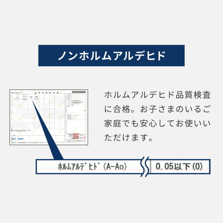 キッチンマット 80×300cm クリア クリアタイプ