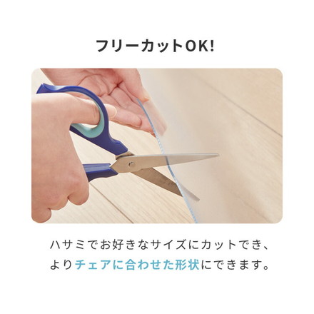 チェアマット 透明 クリア 厚さ2mm 60×60 60 撥水 透明マット 透明シート 床傷防止 床保護 フロアマット