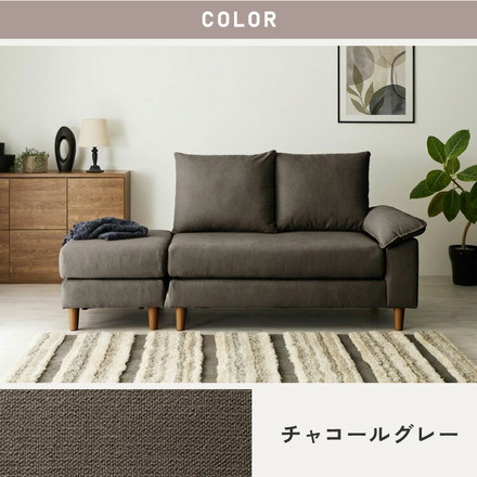 ソファカバー 2人掛け カバーリング ソファー cozapls 替えカバー オットマン カウチ ウレタン クッション ソファベッド ブルーグレー