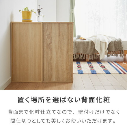 キューブボックス 鍵付き 木製 2段 A4 2個セット 木目 扉付き 幅35cm レイアウト 自由自在 ダイヤル 収納 ナチュラル