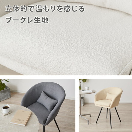 【roomnhome×リコメン堂】 ダイニングチェア 回転 肘付 単品 2脚 4脚 セット 選べる6タイプ レザー ブークレ セントラルラウンダチェア 回転チェア ブークレグレー 単品