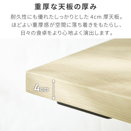 天板厚4cm ダイニングセット テーブル+チェア4脚 お掃除ロボット対応 T字脚C 140×80cm ダイニングテーブルセット 5点セット 140cm 4人掛け 4人用 黒脚 木製 北欧 モダン ホテルライク おしゃれ ダークブラウン レザーブラウン