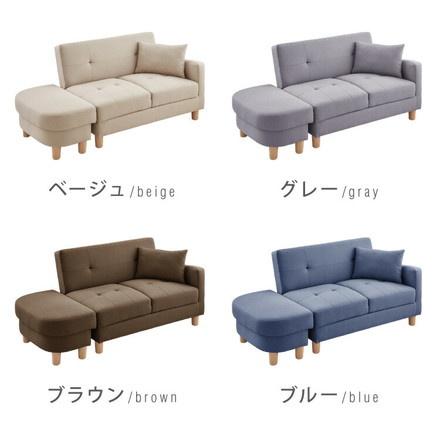 ソファーベッド 収納付き 幅150 2人掛け フロアソファ ブルー