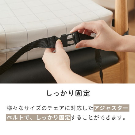 高さ調整クッション 子供用 クッション 3段 抗菌 防臭 防水 はっ水 ベルト付き お食事クッション お子様用 座布団 高さ調節 高さ 調節 キッズチェア ノンホルム 正方形 北欧 シンプル おしゃれ チェアクッション 子供用 ピンクムーン