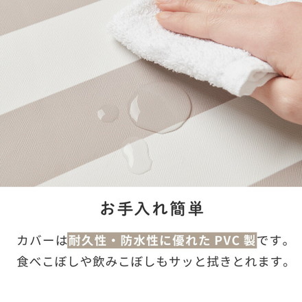 高さ調整クッション 子供用 クッション 3段 ベルト付き ストライプ