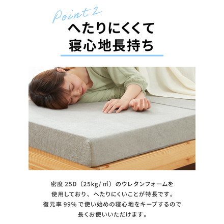 高反発 マットレス 厚さ10cm 190N セミシングル シングル セミダブル ダブル クイーン キング 三つ折り 洗える カバー 高密度 ウレタン エコテックス認証 マット 折りたたみ 腰痛 3つ折り 硬め 敷き布団 ベッド 寝具 メッシュ パイル セミシングル ブラウン