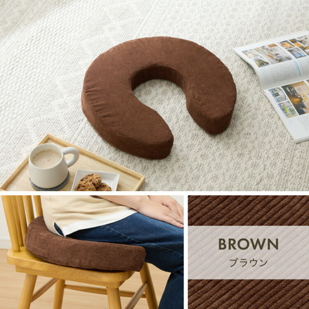 U字クッション 産後 3Dファイバー 洗える U字 コーデュロイ ファイバー 抗菌 防臭 厚手 極厚 マタニティクッション アイボリー