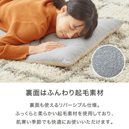 抗菌 防臭 洗える ノンホルム リバーシブル長座布団 60×170cm キャラメル