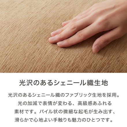 長座布団 シェニール織 60×110 ダークブラウン