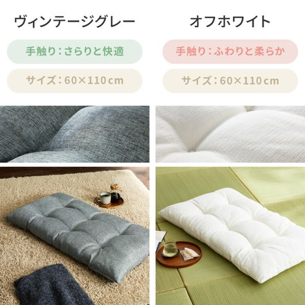 長座布団 洗える 幅65/60 長さ110 抗菌防臭 ノンホルム ソファーパッド ソファパッド クッション ごろ寝 マット 座布団 ヴィンテージブラウン