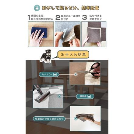 マット 12枚入 45×45cm 1.5畳 滑り止めマット アイボリー