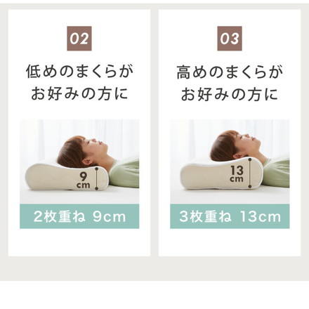 低反発枕 洗える 低め 高め 高さ9～11cm 高さ調節 高さ調整 幅60cm ニット生地 洗えるカバー メッシュ生地 ホワイト