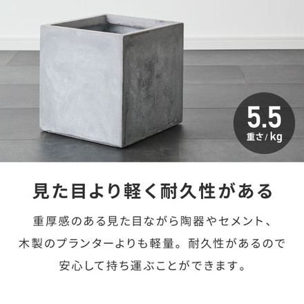 プランター 大型 32×32cm スクエア コンクリート おしゃれ モダン ガーデニング 植木鉢 鉢カバー プランターカバー プランターボックス ファイバークレイ 観葉植物 屋外 室内 軽い ダークグレー 32×32×32.5cm