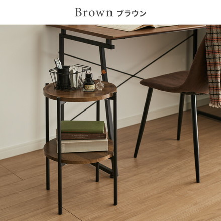 サイドテーブル おしゃれ 2段 幅37cm 高さ52cm コンパクト テーブル ミニテーブル 丸 ラウンド ナイトテーブル ブラウン