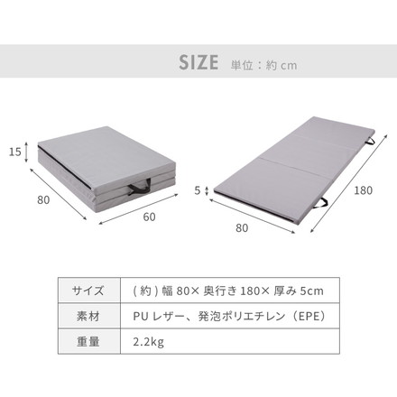 ストレッチマット 厚手 折りたたみ コンパクト 三つ折り 幅広 グレイッシュローズ