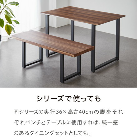 テーブル脚 スチール脚 ねじ付き 高さ68.4~69.4cm ブラック 取り替え ガタつき防止 アジャスター付き デザイン ダイニング DIY テーブル 脚 粉末塗装 鉄脚 ベンチ ベンチ脚 スチールレッグ 幅64×高さ68.5cm ブラック