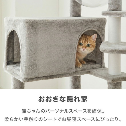 キャットタワー ツリーハウス シニア猫 子猫 短足猫 据え置き スリム 51×51cm 高さ133cm 綿縄 ライトグレー