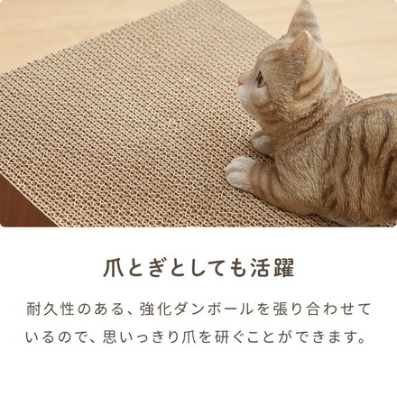 爪とぎ 猫 スロープ 木目調 幅30cm 高さ11cm ナチュラル