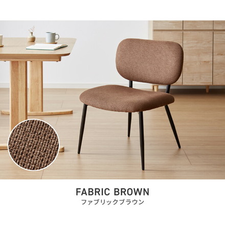 座面高40cm ゆったりダイニングチェア 1脚 / 2脚セット 幅55cm あぐらチェア ダイニングチェア ロータイプ ファブリックグレー 単品