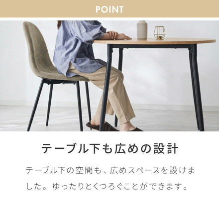 ダイニングテーブル 円形 幅80cm 北欧 カフェテーブル 直径80cm 2人用 二人用 80cm 丸 ラウンド 円卓 丸テーブル 木目調 カフェ風 ダイニング 省スペース コンパクト おしゃれ ブラウン