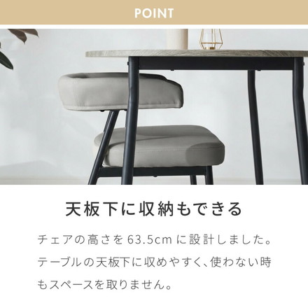 ダイニングチェア 2脚セット テーブルに掛けられる & 天板下に収納できる チェア 省スペース お掃除ロボット対応 椅子 イス スリム ルンバブル ロボット掃除機 対応 レクス REX おしゃれ レザーブラウン