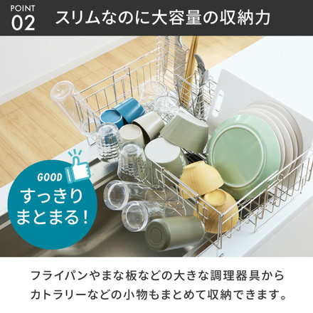 【選べる2タイプ】tesione テシオン 伸縮式 水切りラック DX 伸縮 深型 水切りかご 幅20~37×奥行58cm 大容量 TS-001 TS-002 4点セット 奥行58cm