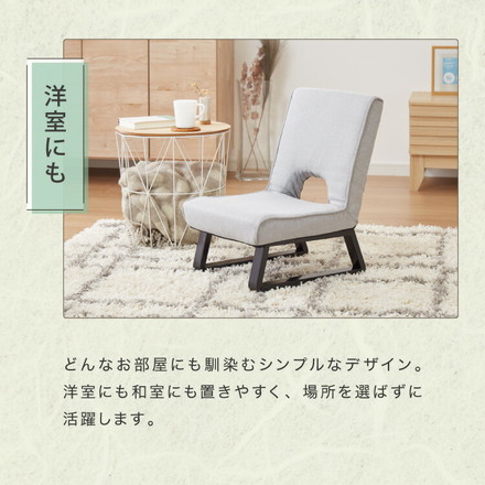 折りたたみあぐら座椅子 ライトグレー