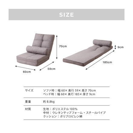 3way ソファーベッド コンパクト 幅60 座椅子 リクライニング ローソファ 1人掛け ネイビー