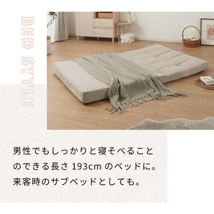 ハイバック リクライニングソファ 二人用 幅120cm 3WAY ワイド リクライニング 角度調整 防水加工 クッション付 アイボリー