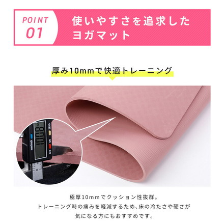 折りたたみヨガマット 10mm パープル