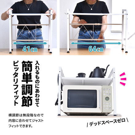 Marche 伸縮レンジラック キッチン マグネット 収納 収納アイテム キッチン収納 オシャレ シンプル