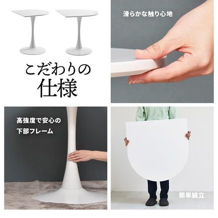 ハーフラウンドテーブル 70cm【ホワイト】 W700×D700×H730mm 半円テーブル