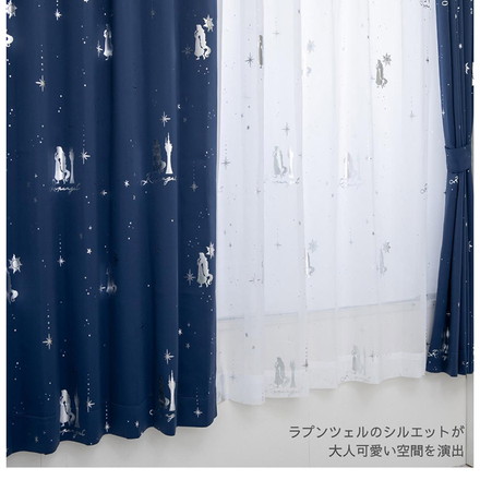 ラプンツェル 幅100cm×丈198cm レース カーテン 2枚セット UVカット率99.9% 外から見えにくい