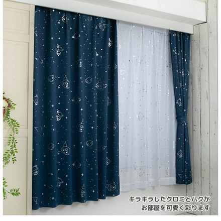 クロミ キラキラ 遮光 幅100×丈135cm カーテン 2枚セット 正規ライセンス品 公式 サンリオ SANRIO