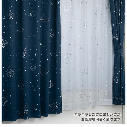 レースカーテン 2枚セット クロミ 幅100×丈176cm UVカット率99.9% 外から見えにくい キャラクター