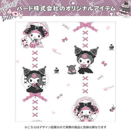 クロミ マイメロディ 真夜中のメロクロ 遮光 カーテン 幅100cm×丈200cm 2枚セット キャラクター