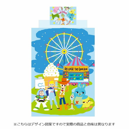 トイストーリー ディズニー 布団カバー3点セット 丸洗い可 シングル Disney 枕カバー 掛布団カバー シーツ