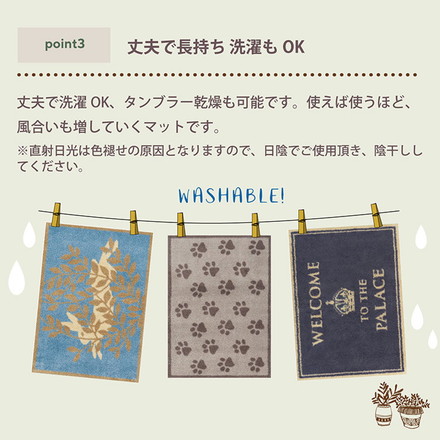 玄関マット Turtle Mat TM Gradient Stripe 60×85cm 滑り止めラバーつき 柄物 おしゃれ マット コットン