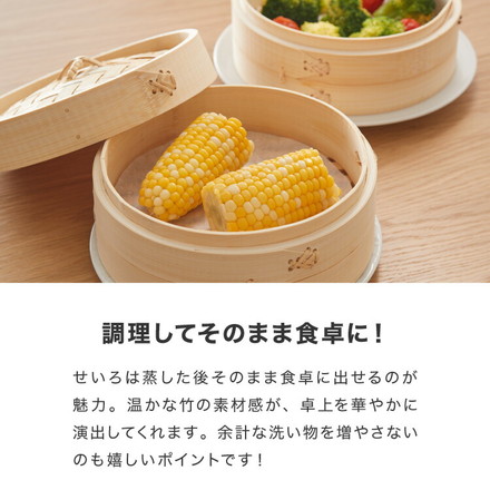 日本製 アルミ製 せいろ用受け台 せいろ18cm用 蒸篭用受け台 セイロ用受け台 フライパン用 鍋用 蒸し器 蒸しプレート 蒸しかご アルマイト加工 受け皿 軽量