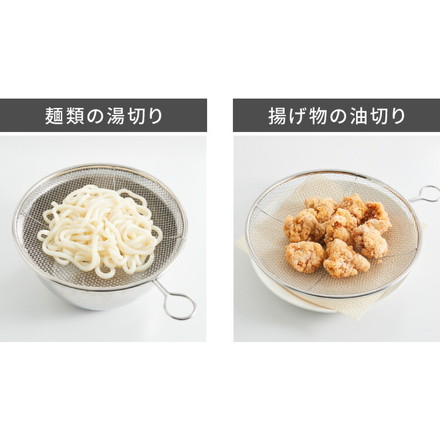 日本製 燕三条 取っ手付き ステンレス盆ざる 24cm&27cm 2点セット 足付き 食洗機対応 盆ざる 盆ザル 平ざる 平ザル リング付き 薄型 壁掛け 重ね 吊るす 収納 湯切り 水切り ざる