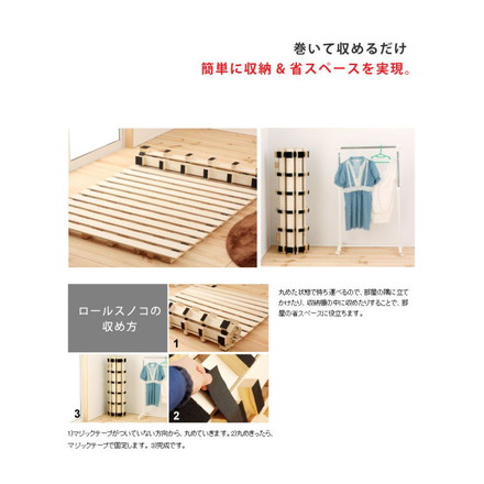 すのこマット ダブル ロールすのこ すのこベッド コンパクト すのこ マット ベッド スノコベッド 湿気 カビ 除湿