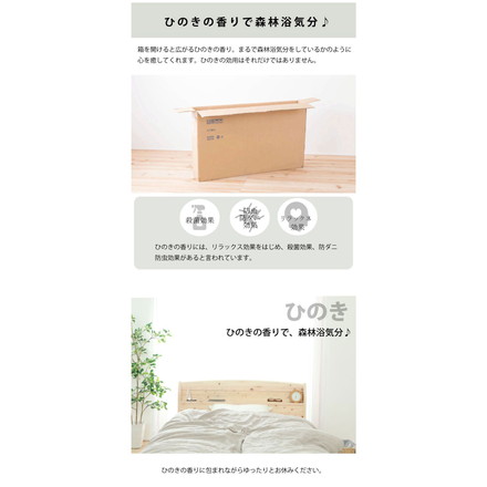 ベッドフレーム セミダブル 高さが選べるすのこベッド い草床板 ベットフレーム ベッド ベット