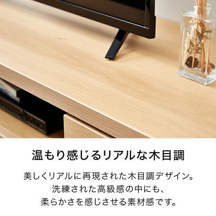 テレビ台 ハイタイプ 高さ70 幅120 日本製 大川家具 完成品 ブラウン