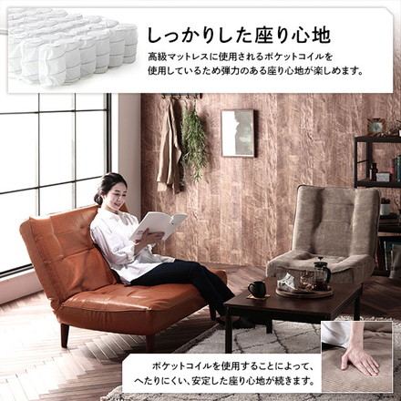 日本製 ハイバックソファー ローソファー 【2人掛け ビンテージ調生地 ブラウン】 脚部：ナチュラル リクライニング