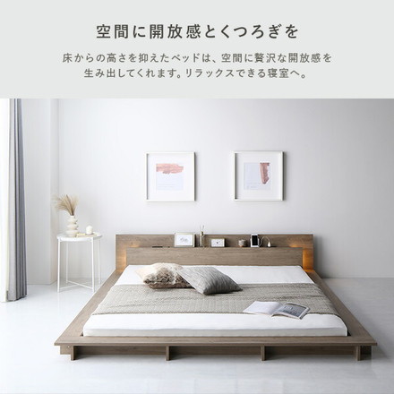 照明付き フロアステージ ベッド シングル グレージュ ベッドフレームのみ 宮付き 宮棚付き ヘッドボード付き